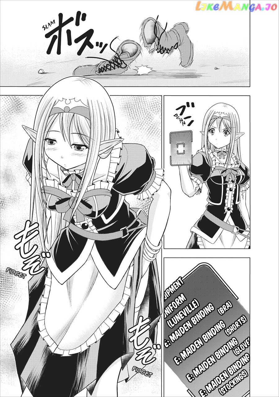 Guild no Cheat na Uketsukejou (Novel) chapter 1 - page 19